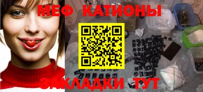 меф VHQ Кинель