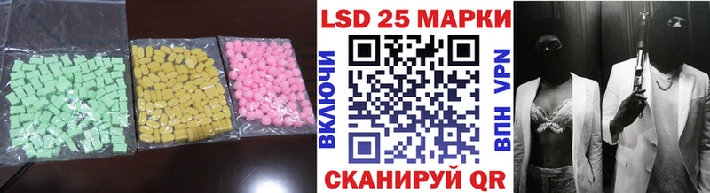 Лсд 25 экстази ecstasy где купить наркотик Кудымкар
