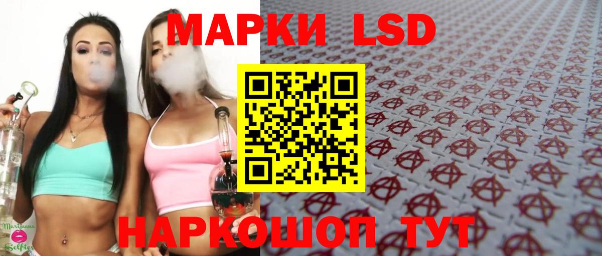 LSD-25 экстази кислота  LSD-25 экстази ecstasy  Кудымкар  Вход с VPN 