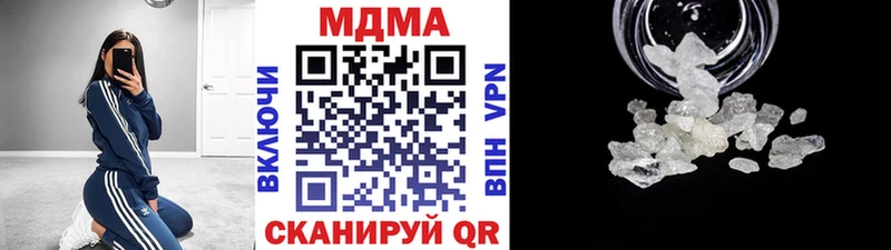 где найти наркотики  Кудымкар  МДМА Molly 