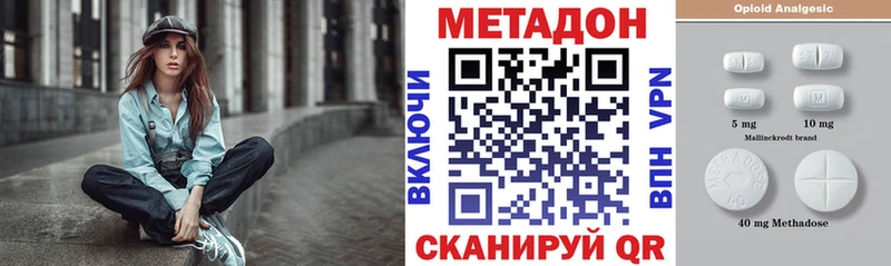Метадон белоснежный  Кудымкар 