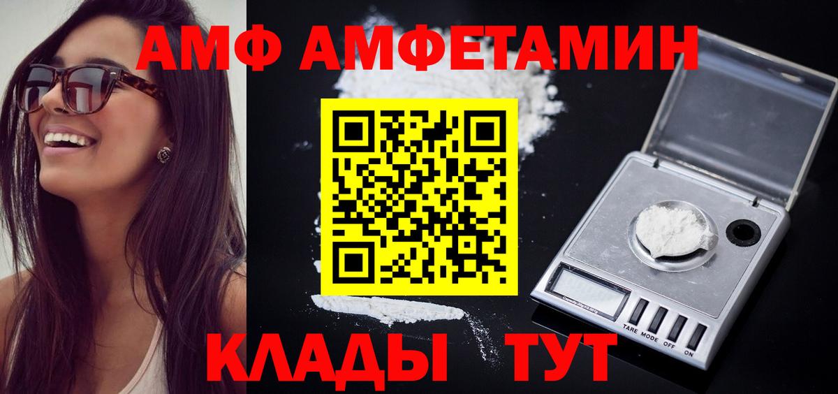 Метамфетамин Methamphetamine Кудымкар