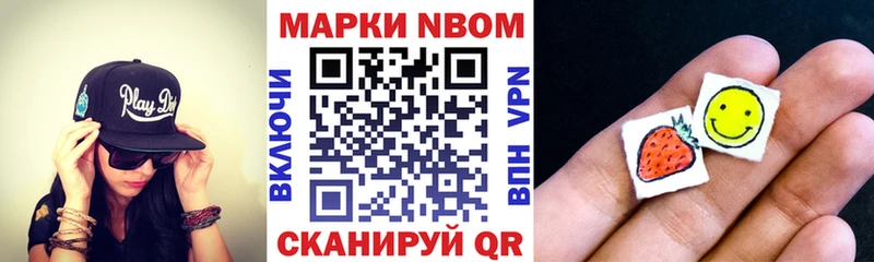 Марки 25I-NBOMe 1,5мг  как найти   Кудымкар 