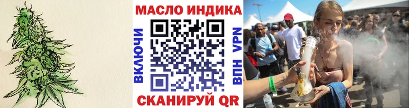 Дистиллят ТГК концентрат  магазин продажи наркотиков  Кудымкар 