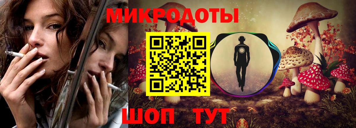 Галлюциногенные грибы ЛСД  Галлюциногенные грибы мухоморы  купить наркотик  Кудымкар  Вход с VPN 